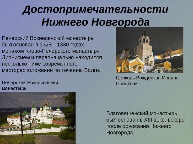 Осинка блузки в нижнем новгороде