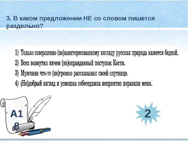 Как пишется слово рукоделья Как пишется слово рукоделья