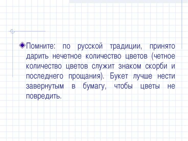 Короткие цитаты и стихи для статусов в социальных сетей на тему «Сплетни» Как рассчитать средний заработок после отпуска по уходу за