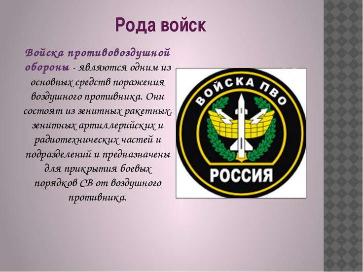 День зрв когда отмечают в 2018 День зрв когда отмечают в 2018
