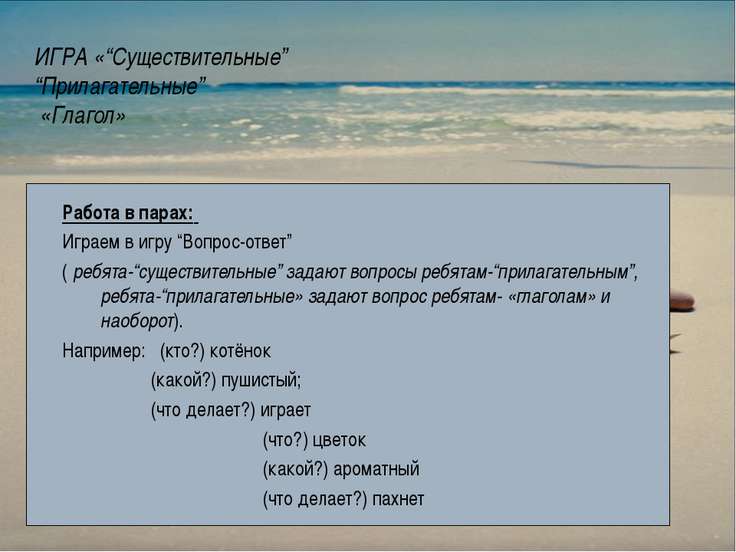 Вопросы на конкурс парам Вопросы на конкурс парам