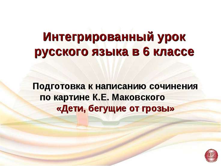Изображение