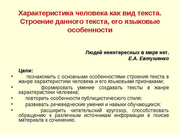 Изображение
