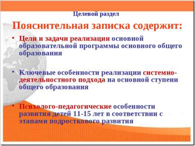 Как заставить себя похудеть после родов