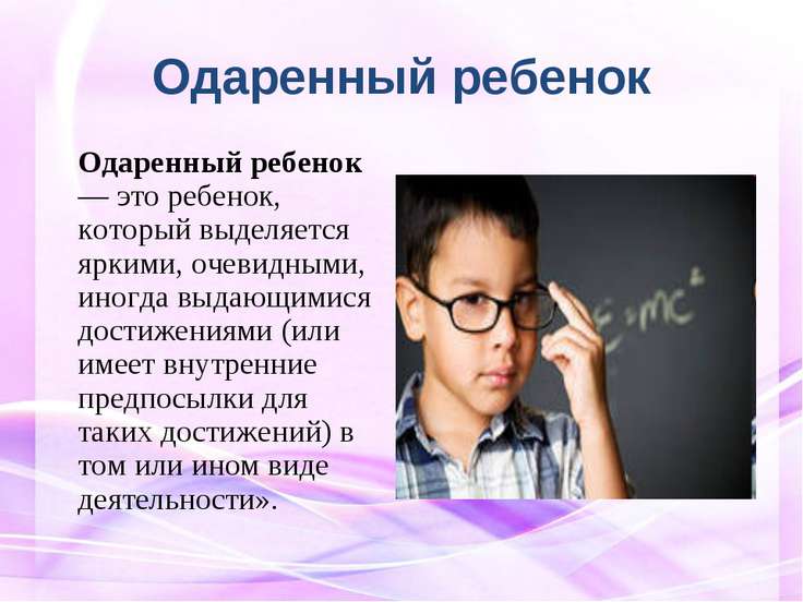 http://uslide.ru/images/6/12184/736/img3.jpg