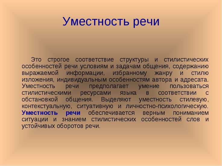 Владимир Железников Чучело Ботокс до или после блефаропластики