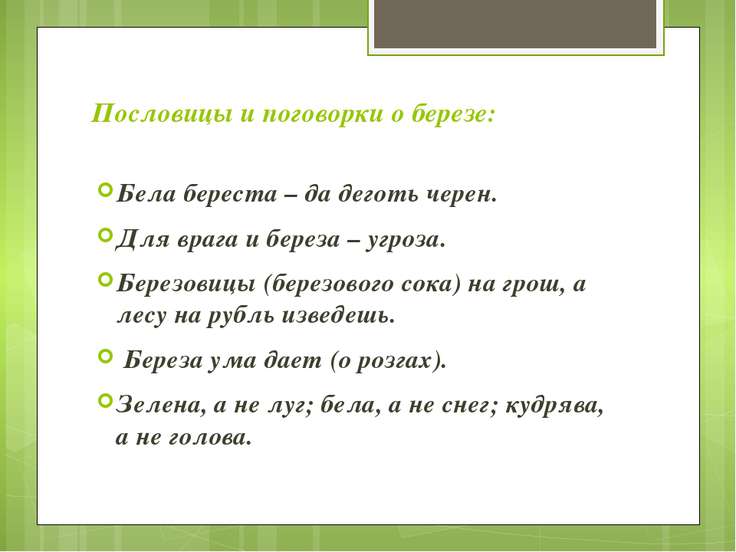 Прыщ в ухе болит: причины и лечение прыщей за ушами и на мочках Ответы "Связной" с их подарками. Вы их получали?