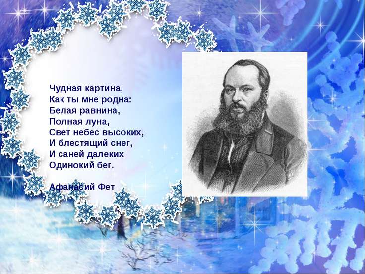Стих чудная долина Стих чудная долина