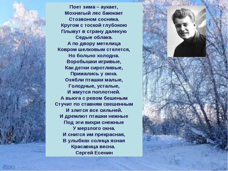 Стих яковлевич маршак Стих яковлевич маршак
