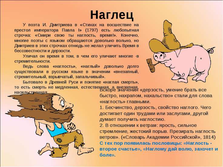 Стих откуда берутся стихи Стих откуда берутся стихи