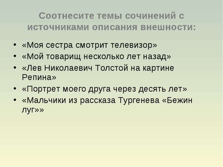 Изображение
