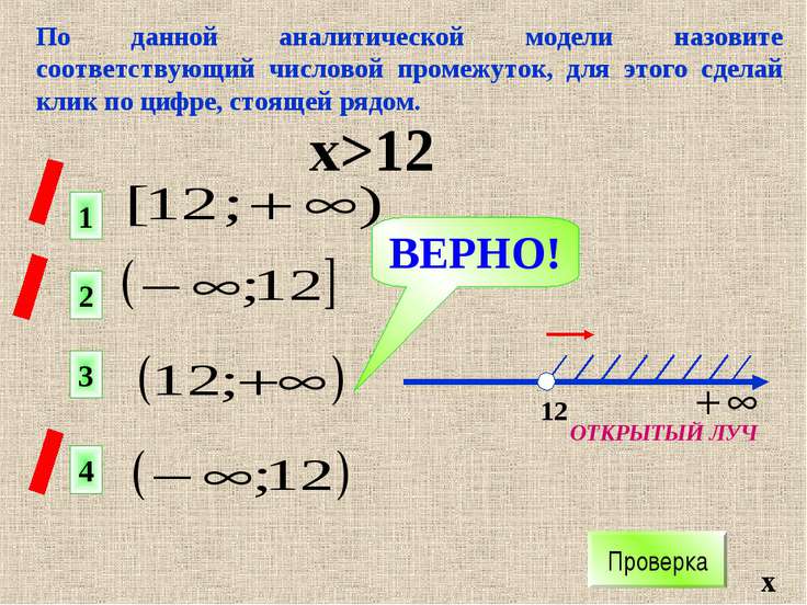 решебник українська мова 2 клас