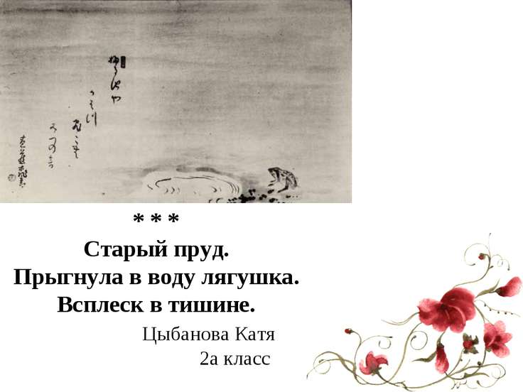С Днем рождения шеф, босс, начальник Прикольные поздравления с днем рождения тете Поздравления