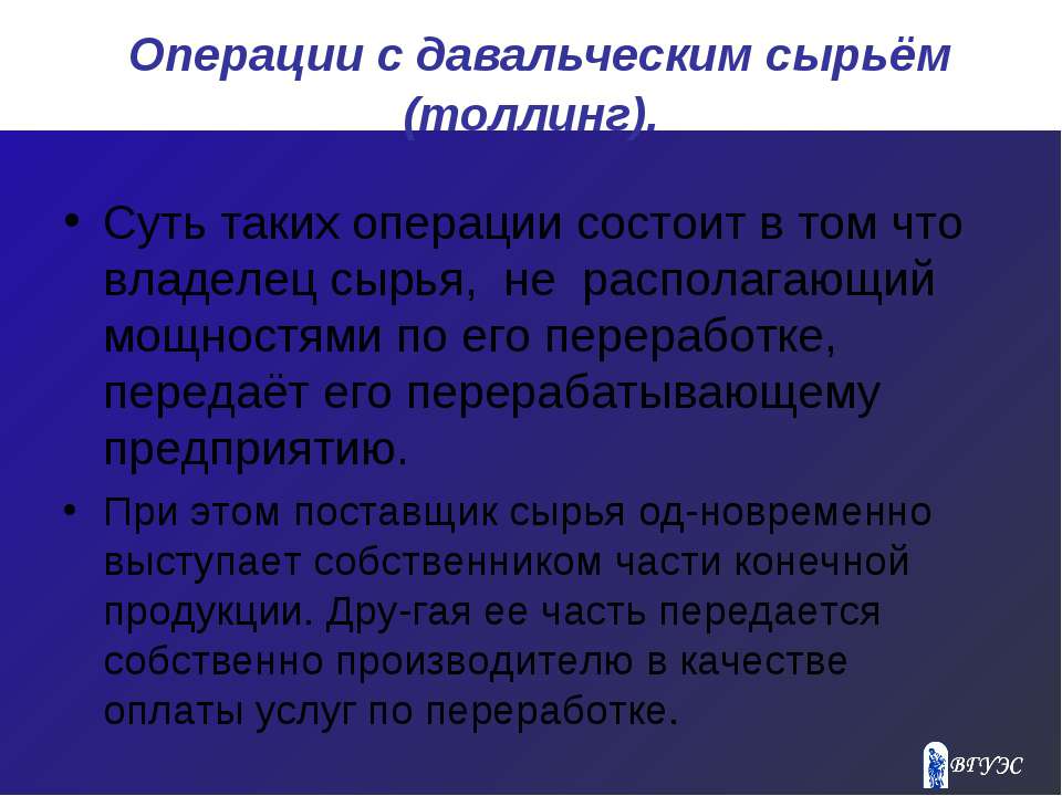 http://uslide.ru/images/7/13243/960/img14.jpg