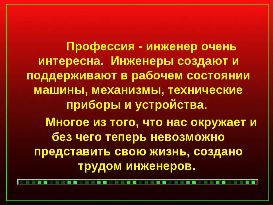 http://uslide.ru/images/7/13539/960/img1.jpg