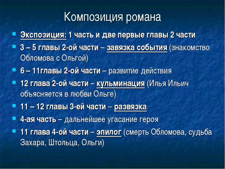 Знакомство в рамоне в рамоне знакомство