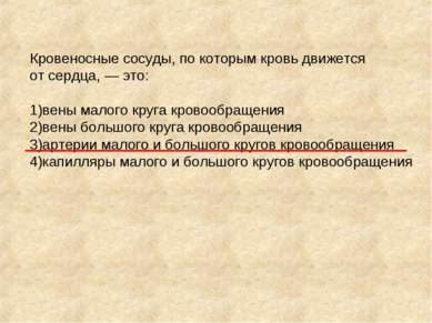 Грин дей вейк ми ап вен септембер энд