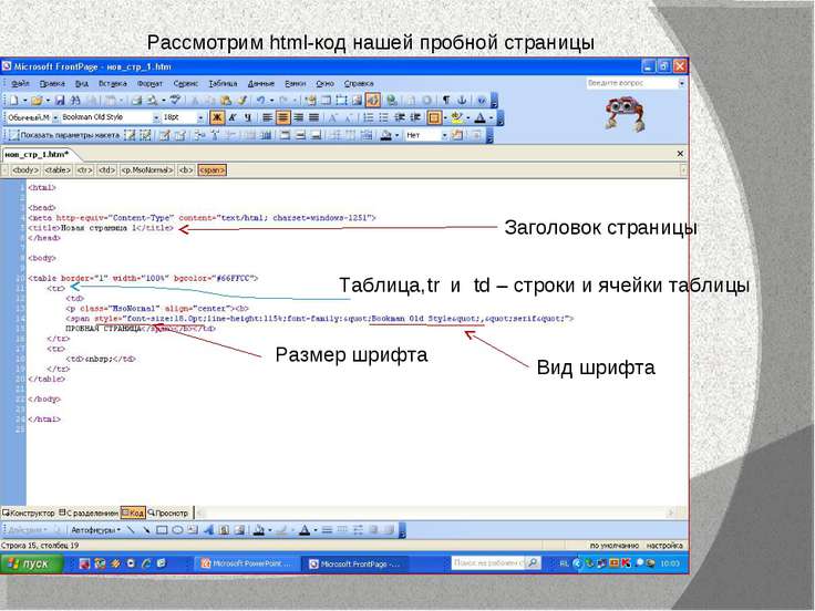 Страница html как сделать Страница html как сделать