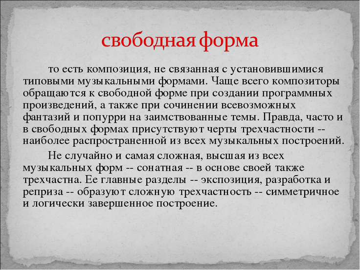 Все музыкальные композиции связанные Все музыкальные композиции связанные