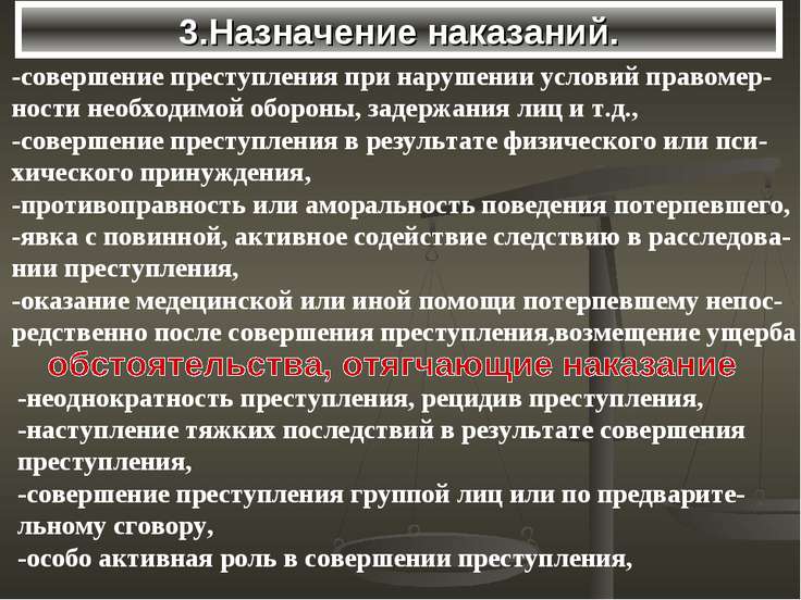 настанет Расшифровка говорящих фамилий в преступление и наказание благодаря