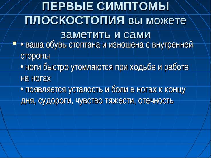 Упражнения от сколиоза для детей лфк видео