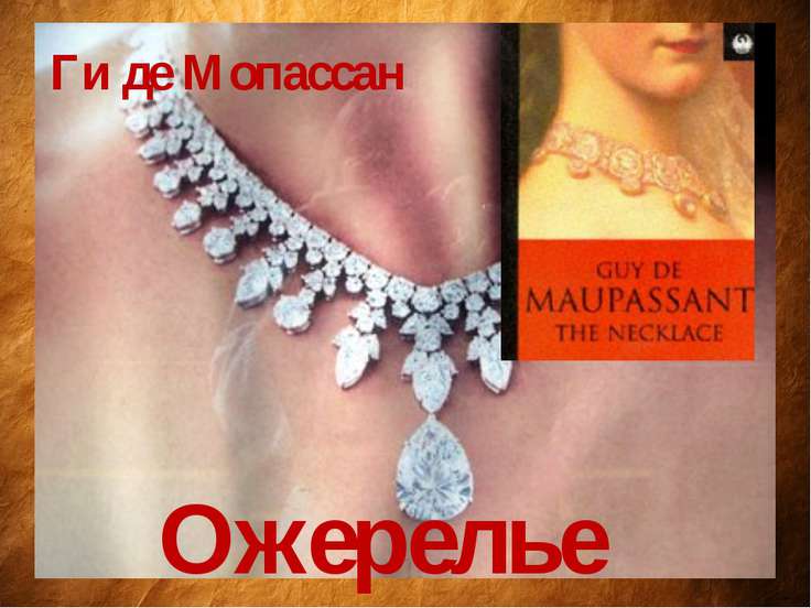 an analysis of the necklace by mauasant The necklace essay short story analysis “the necklace” there are many themes intertwined in the telling of the short story “the necklace”, by guy de maupassant two that must be considered particularly revealing are ones of envy and deceit the main character, mathilde loisel, is extremely envious of other women who are wealthy. an analysis of the necklace by mauasant The necklace essay short story analysis “the necklace” there are many themes intertwined in the telling of the short story “the necklace”, by guy de maupassant two that must be considered particularly revealing are ones of envy and deceit the main character, mathilde loisel, is extremely envious of other women who are wealthy.