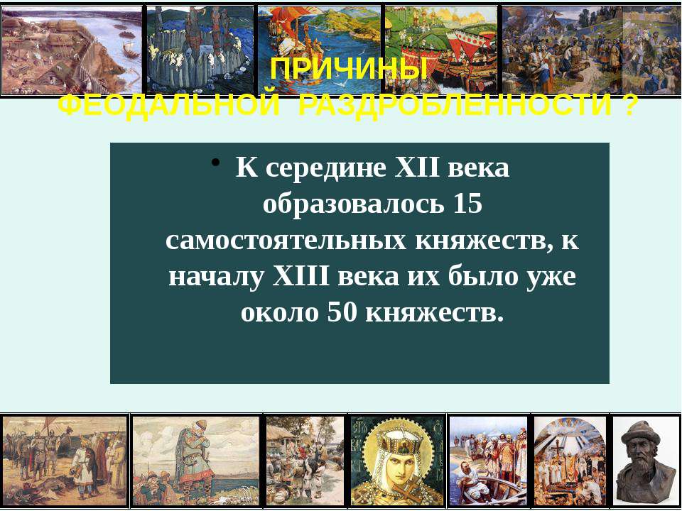 Самостоятельные страны начала века Самостоятельные страны начала века