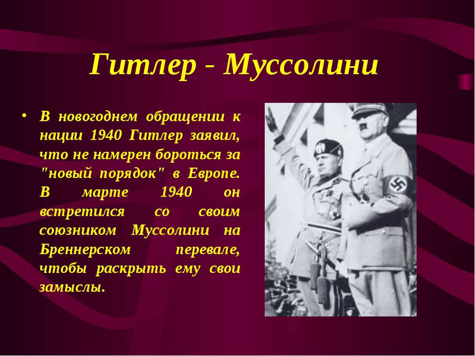 an analysis of power and a comparison of hitler and mussolini Free college essay a comparison between adolf hitler and benito mussolini a comparison between adolf hitler and benito power: a comparison of hitler and mussolini. an analysis of power and a comparison of hitler and mussolini Free college essay a comparison between adolf hitler and benito mussolini a comparison between adolf hitler and benito power: a comparison of hitler and mussolini.