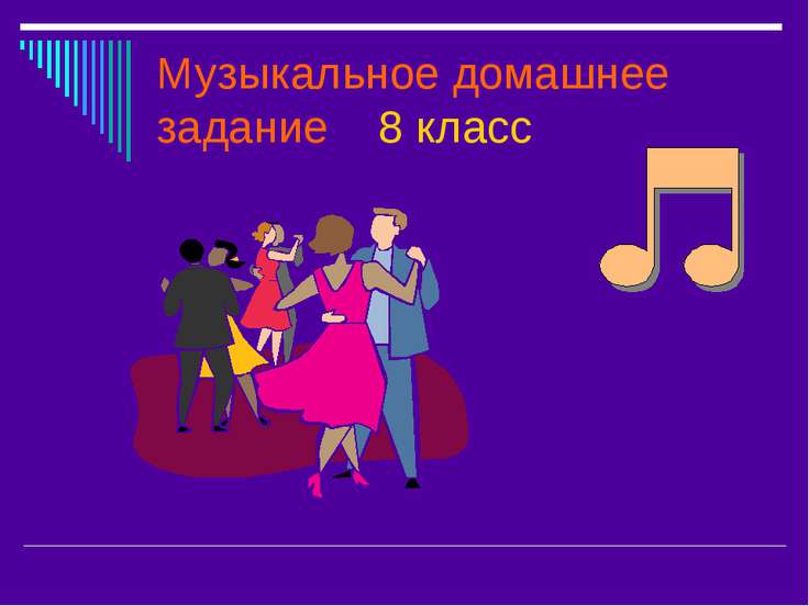 Прикольные поздравления с в стихах Прикольные поздравления на свадьбу