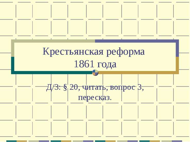 Сказки для дошколят читать i