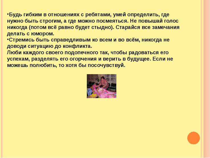 Гибкость в отношениях это Гибкость в отношениях это