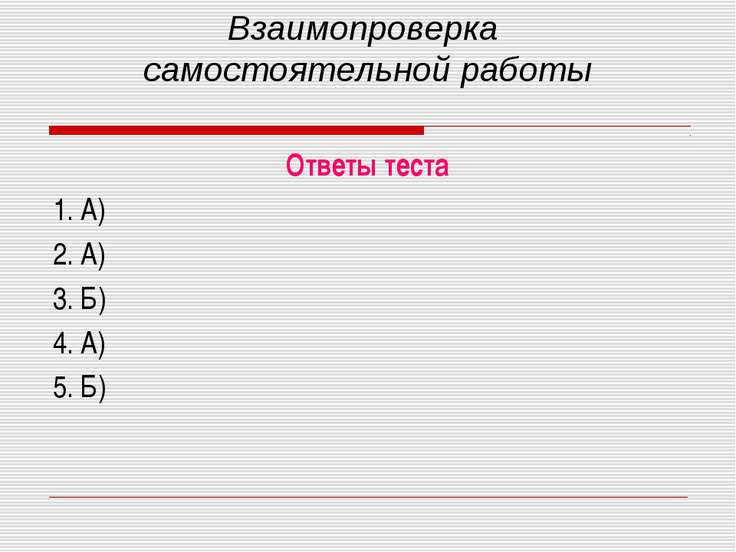 4 предложения разных видов из теста ревизор 4 предложения разных видов из теста ревизор