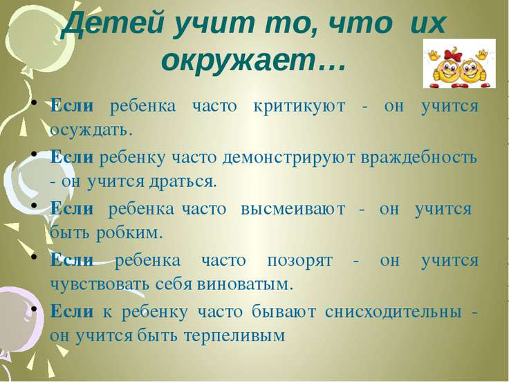 Цитаты для детей учить Цитаты для детей учить