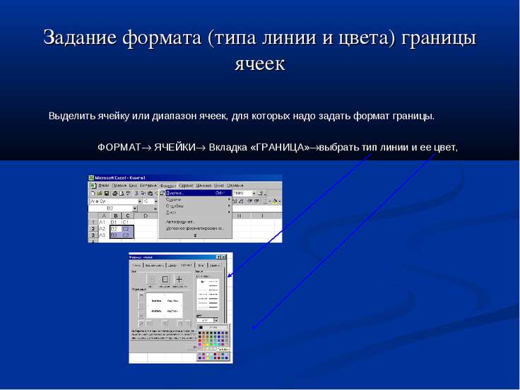 http://uslide.ru/images/9/15858/736/img15.jpg