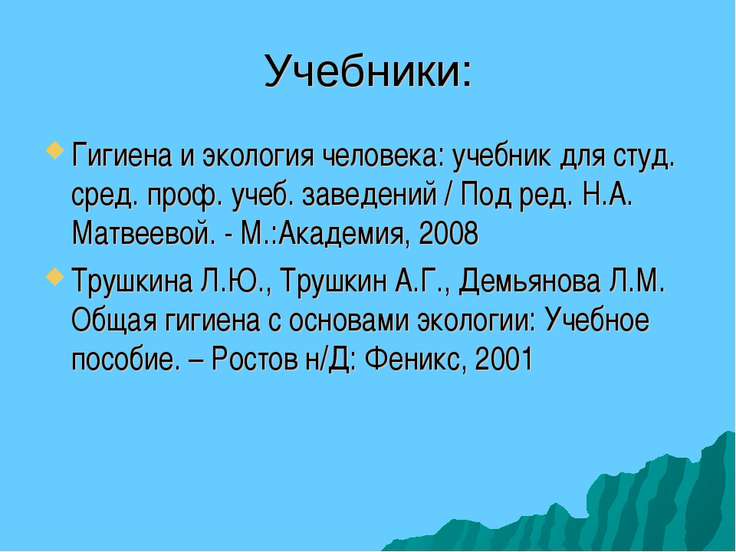 download Методы изучения миграции населения
