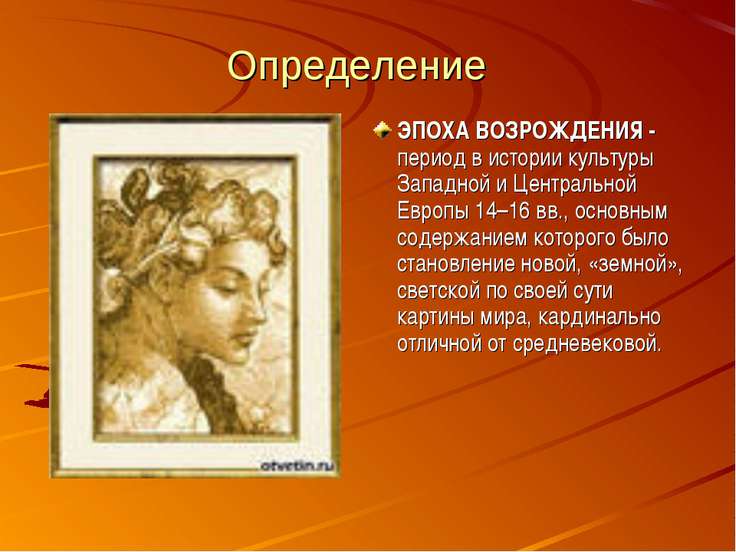 реферат по мхк 7 класс реферат по мхк 7 класс