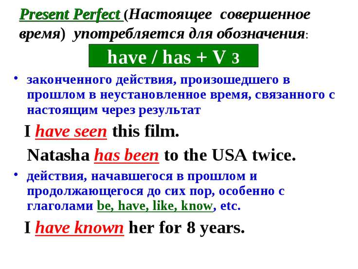 Грамматика 5 класс английский язык презентация