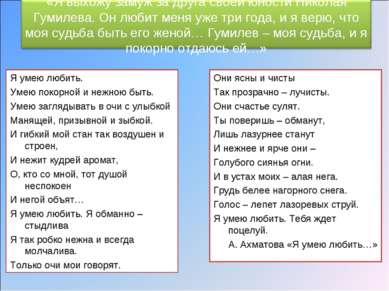 Обожаю свой возраст умею любить умею молчать умею послать картинки