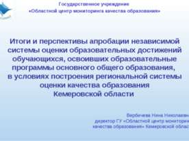 ГИА 9 класс