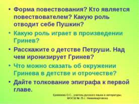 Белогорская крепость