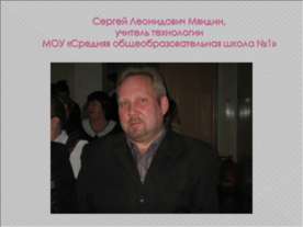 Из жизни древних коми