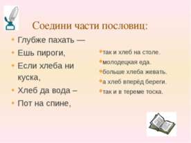 Раздел языкознания Лексика