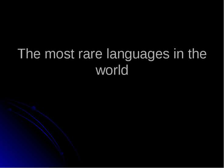Презентация к уроку английского языка "I know a lot about rare