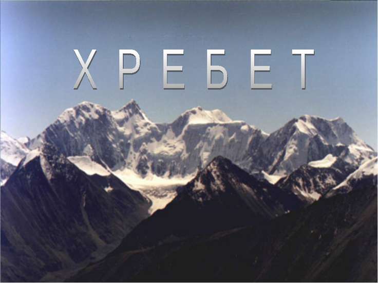 1 класс скачать презентацию к 1 уроку