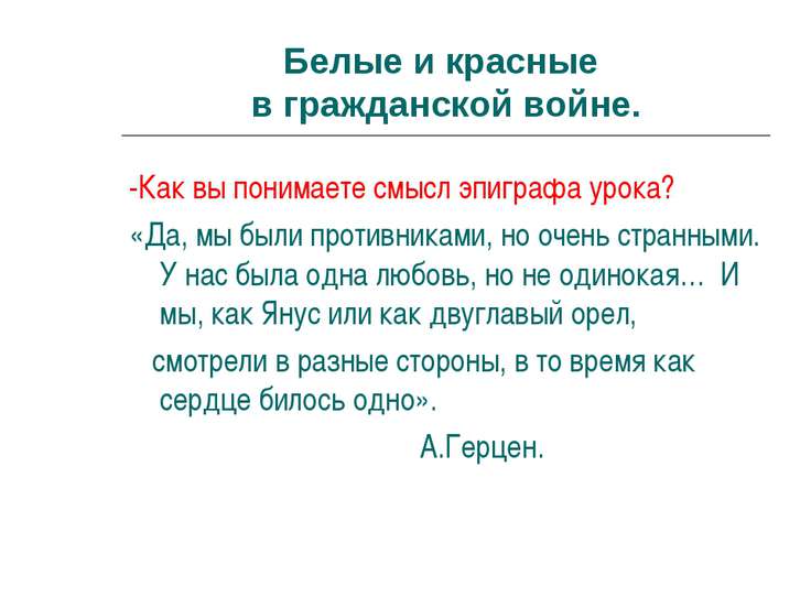 гдз по истории 10 класс гражданская война гдз по истории 10 класс гражданская война