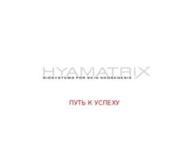 История успеха HYAMATRIX