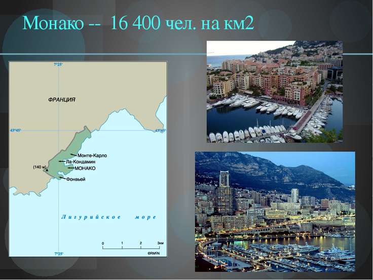 Презентация по географии 10 класс миграции населения