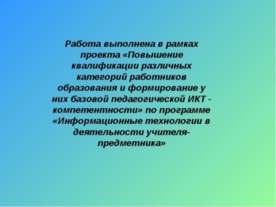 Мой папа