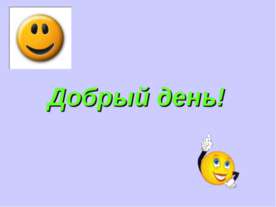 Конный спорт