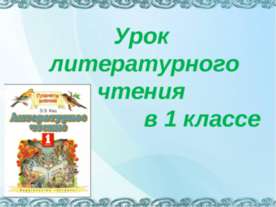 Весна в картинах известных художников